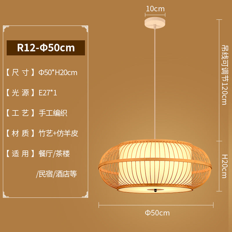 Woven Lantern Chandelier Chinese Hot Pot Restaurant Restaurant Bamboo Art Lighting Store Commercial Homestay Tea Room Japanese Lighting