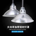 Industrial led pendant light for factories, warehouses, and workshops - suitable for dance studios, workshops, factories, and warehouses - includes lampshade, wall sconce, and housing