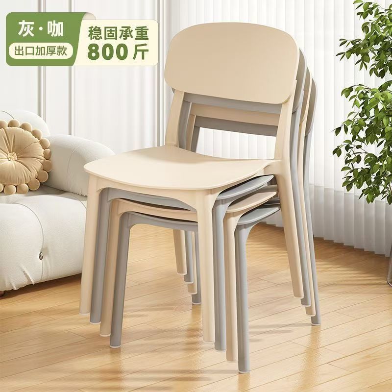 Plastic chair for homethickened scandinavian restaurant back chair dining table commercial dining chair modern casualplaid stool