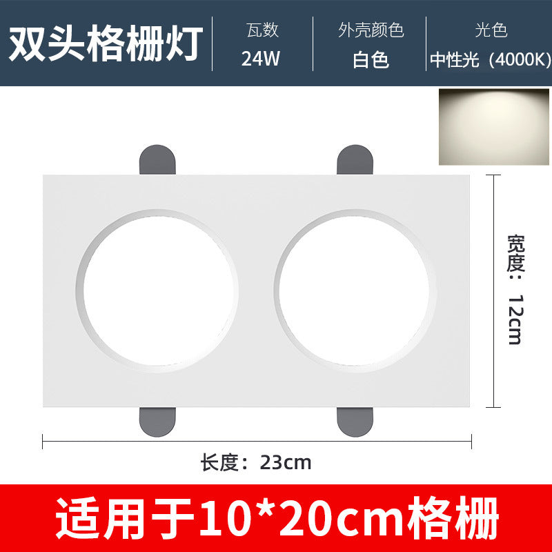 Led grille light 15x15 embedded mesh grille ceiling special light grape rack light square downlight bold spotlight