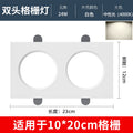 Flagship model-white-10*20-24w neutral light