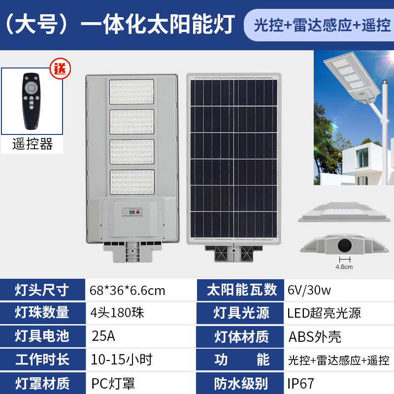 Yaming lighting led multi-sided luminous solar garden outdoor light waterproof household outdoor induction super bright street light
