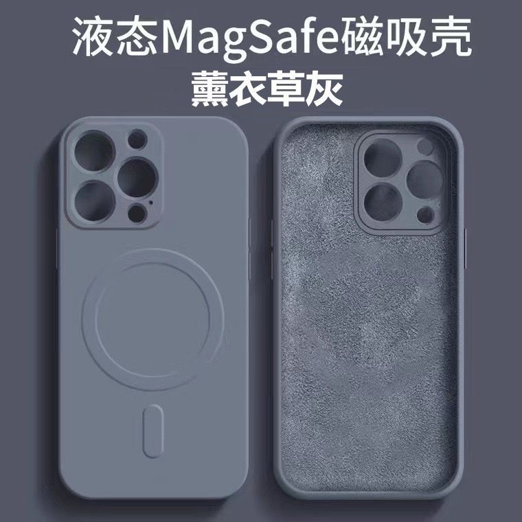 Suitable for apple 17pro magnetic phone case iphone16 liquid silicone magsafe precision hole 13 anti-fall case 14
