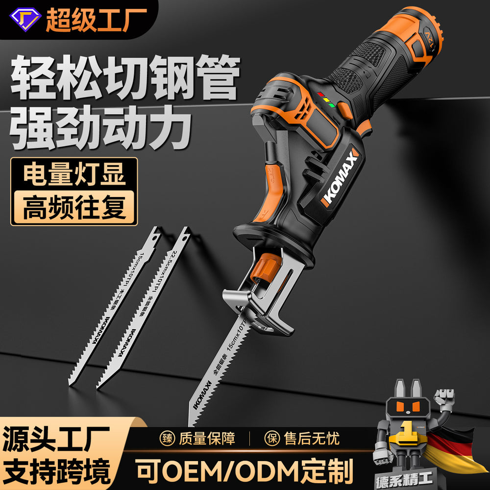 Lithium battery mini reciprocating saw handheld multifunctional rechargeable saber saw for home small outdoor woodworking saw wood handy gadget