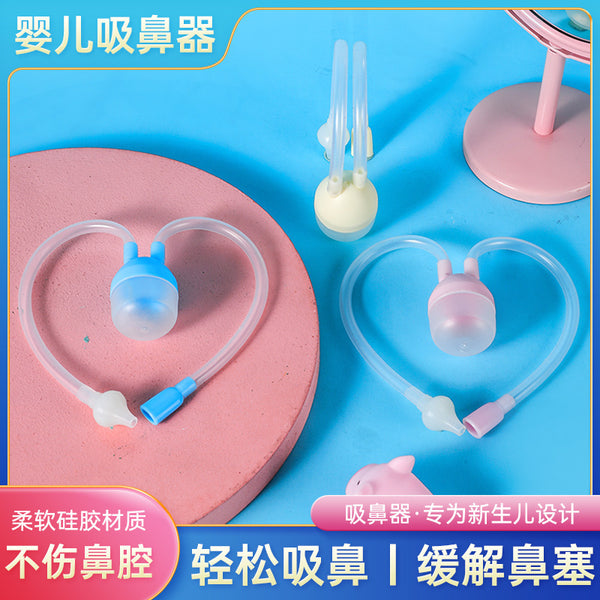 Baby mouth suction nasal aspirator, baby snot cleaner, newborn anti-reflux nasal congestion catheter nasal aspirator