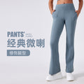 New women's high-waisted yoga pants - tummy control, hip lifting, casual wide leg flare leggings for outdoor wear, sports, fitness, and yoga - daw185