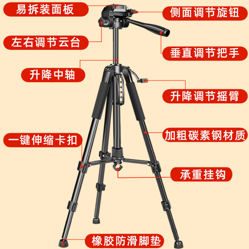 2025 new mobile phone special bracket live broadcast equipment full set of professional floor tripod outdoor photography portable