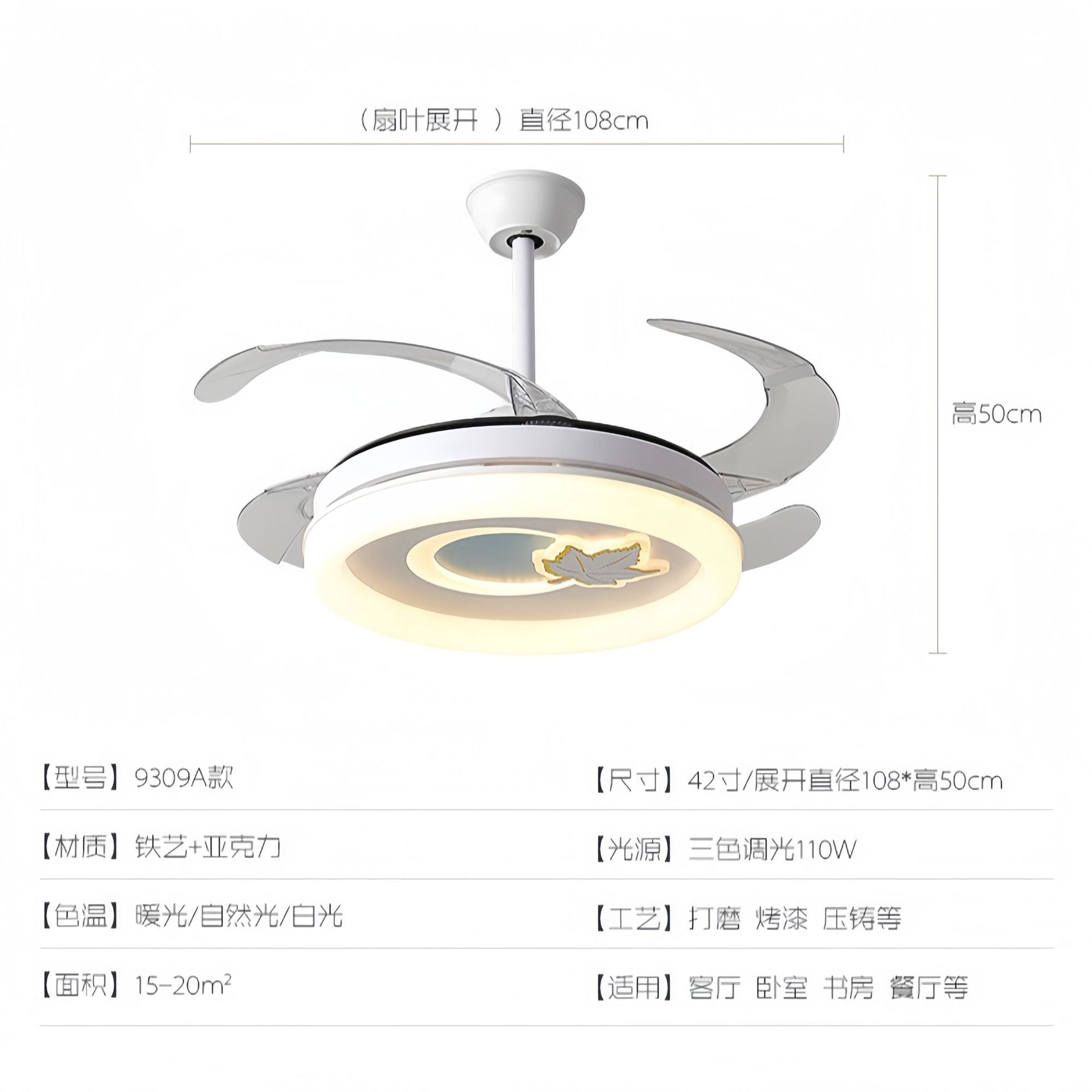 Various lights Round fan light Living room Dining room Bedroom Silent ceiling fan Integrated led Creative eye protection Ceiling light