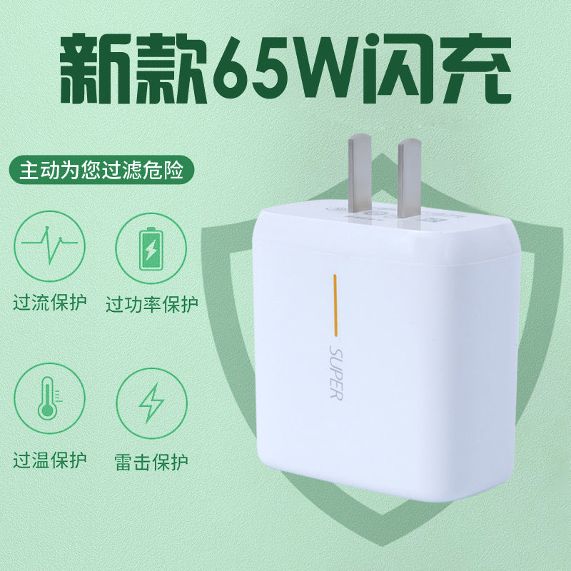 Suitable for oppo realme 65w super flash charger reno4pro mobile phone data cable ace fast charging findx2