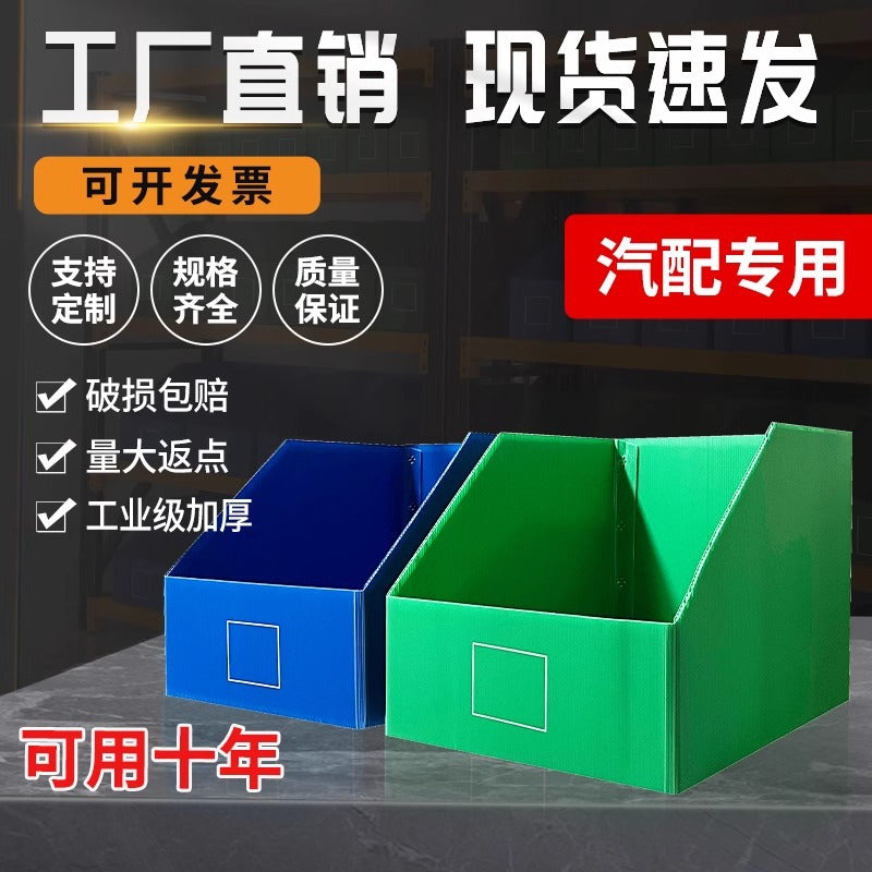Customized shelf box oblique mouth classification display warehouse box auto parts e-commerce warehouse carton parts storage box