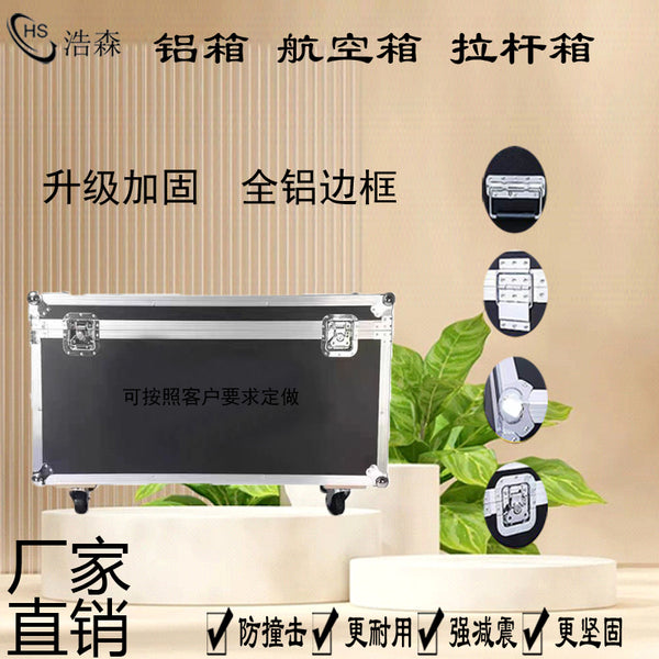 Professional production of 12U16U air case cabinet power amplifier stage performance mixer shock-proof double-layer chassis rack
