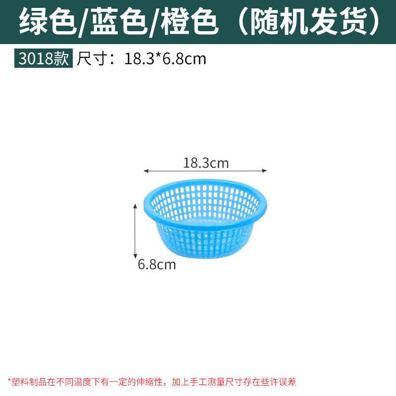 Plastic basket Rectangle storage basket Thickened drain basket Kitchen vegetable basket Plastic basket Square sieve Distribution sorting frame