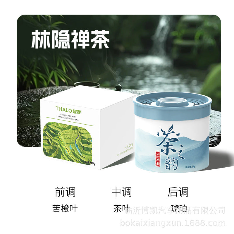 Tarot car aromatherapy long-lasting fragrance car fragrance car balm deodorant ornament freesia fragrance