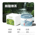 Tarot car aromatherapy long-lasting fragrance car fragrance car balm deodorant ornament freesia fragrance