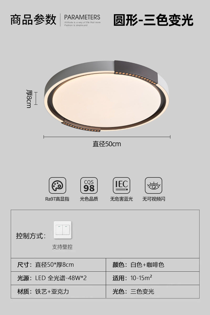 Master bedroom ceiling light Nordic room main light Zhongshan home improvement lighting minimalist round lighting modern minimalist bedroom light