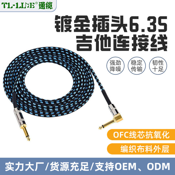 Full Gold Plug Weave 6.35 Guitar Cable Effect Instrument Straight to Bend Weave Audio Electric Guitar Cable
