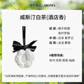 Wardrobe aromatherapy indoor for home wardrobe camellia balm toilet bathroom gypsum car fragrance long-lasting fragrance