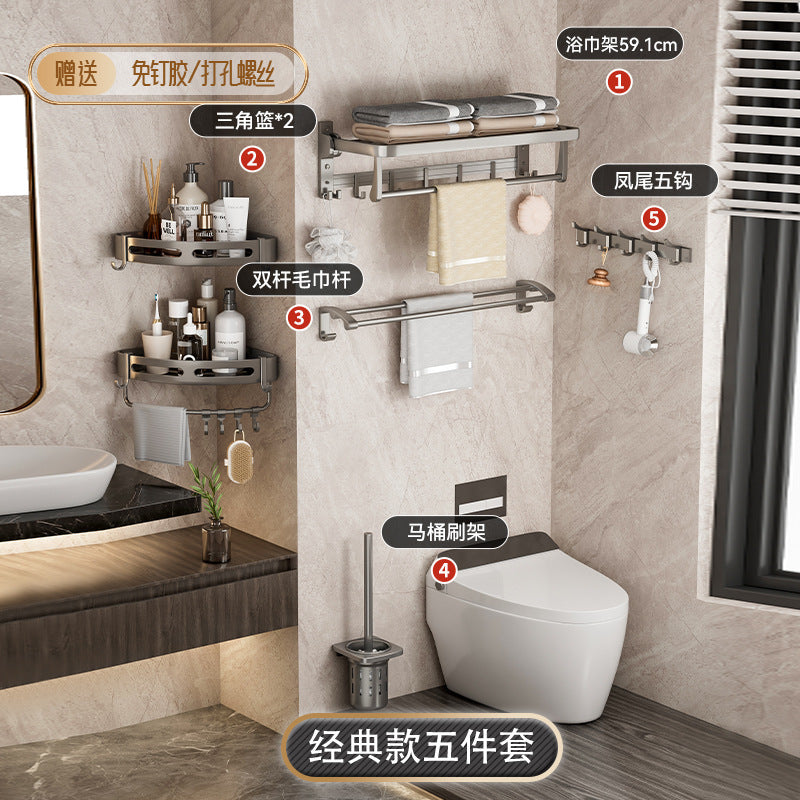 Space aluminum towel rack, no punching, bathroom, bathroom rack, towel rack, bathroom hardware pendant set.