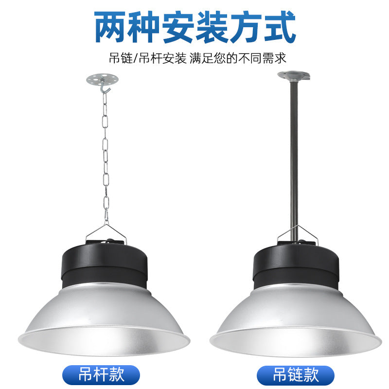 LED high bay light high power ultra bright workshop warehouse factory industrial gymnasium supermarket anti glare lighting chandelier