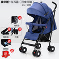 908 luxury model can sit and lie down - linen blue