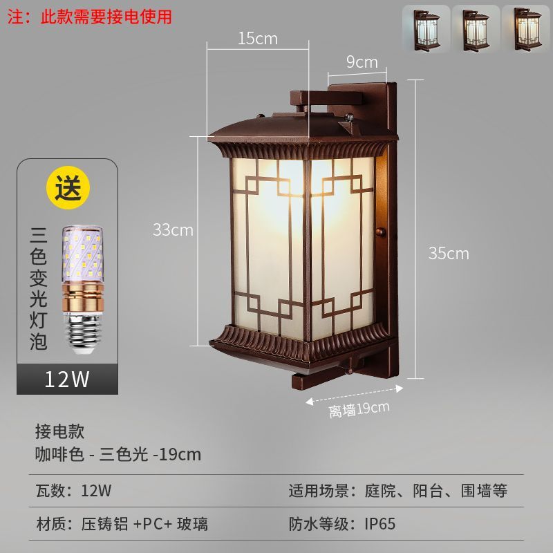 Outdoor wall light waterproof courtyard villa porch pillar lamp balcony aisle new chinese style wall lamp led gate light