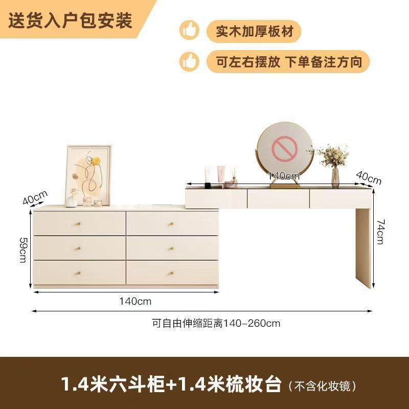 Corner dresser chest of drawers all-in-one cream style popular retractable dressing table bedroom ultra-thin dressing table