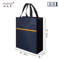 Student tutoring bag vertical version satchel document bag canvas tutoring bag book bag information bag gift bag printed advertising bag