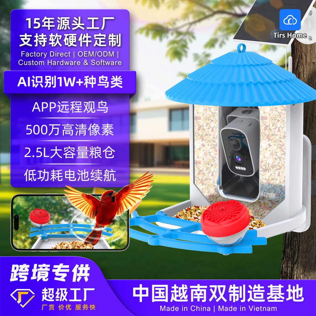 Source factory AI intelligent bird feeder automatic drive away squirrels 5 million bird feeder   explosion
