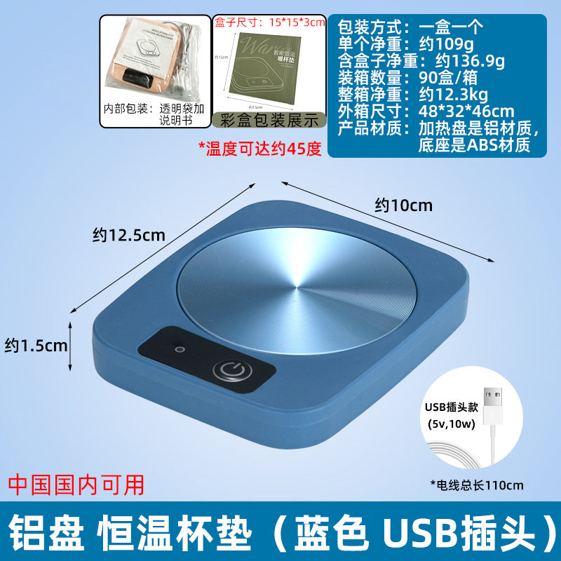 55 degree constant temperature heating coaster warm cup, intelligent thermal insulation household hot milk artifact cup gift box warm coaster