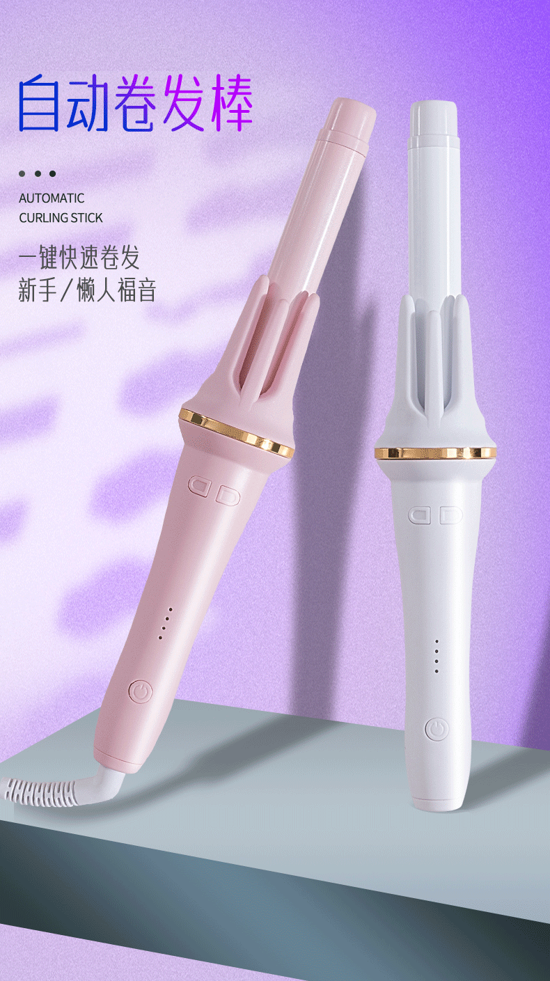 Automatic curling iron 28mm electric water ripple curling iron big wave female does not hurt hair perm artifact customization