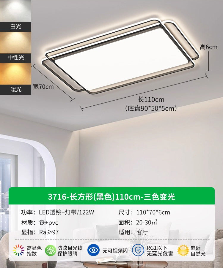 Living Room Light Ceiling Light Modern Simple Atmospheric LED New Minimalist Home Bedroom Lighting 1