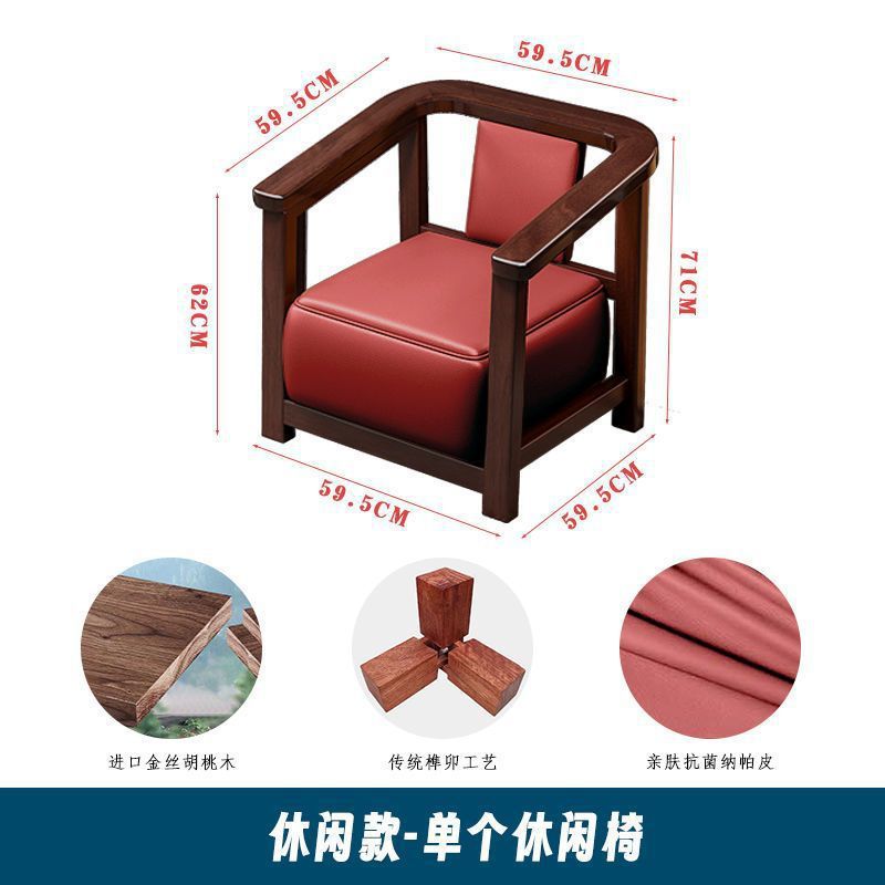 Black walnut all solid wood new Chinese solid wood leisure chair three-piece balcony coffee table small reception chair cp