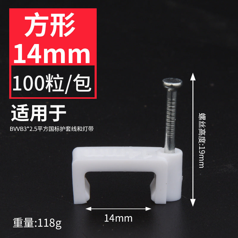 Steel nail wire card fixed nail round wire fixed wire card network cable buckle wall nail wire nail wire buckle cable organizer