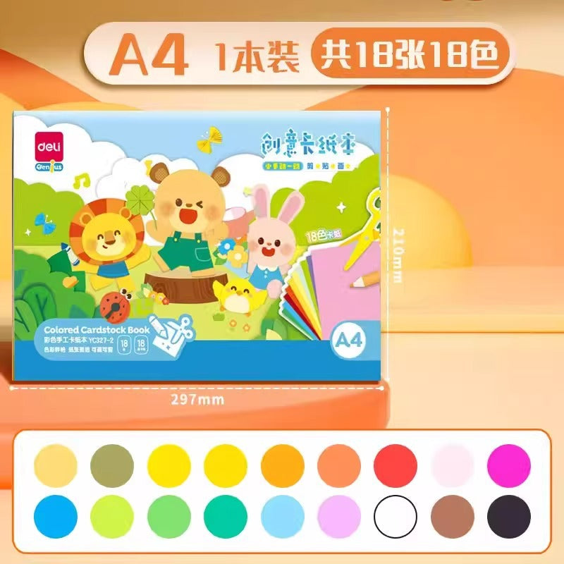 Deli Color Cardboard Book Handmade Cardboard A4 Primary School Kindergarten Children's Paper Cutting 8K Thickened 16K Origami