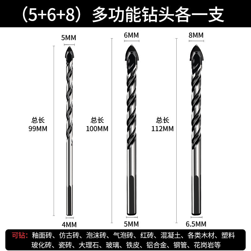 Tile drill bit glass ceramic concrete multi-function cement drill bit alloy punching hand drill triangular drill bit