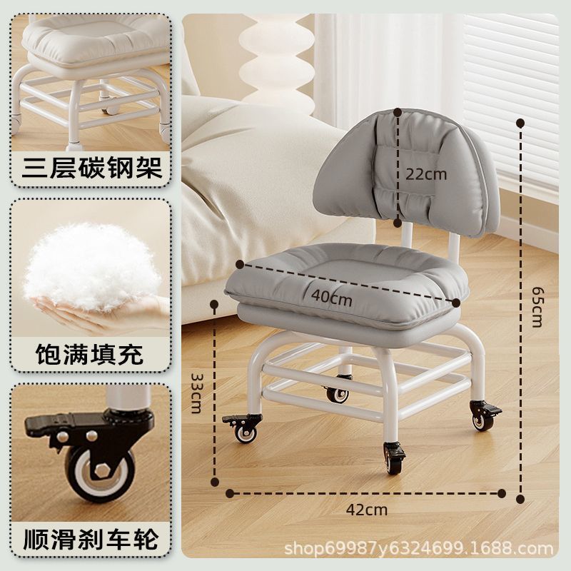 Raised universal wheel, small stool, silent backrest chair, pulley, low stool with baby bench, beautiful seam stool, shoe change household