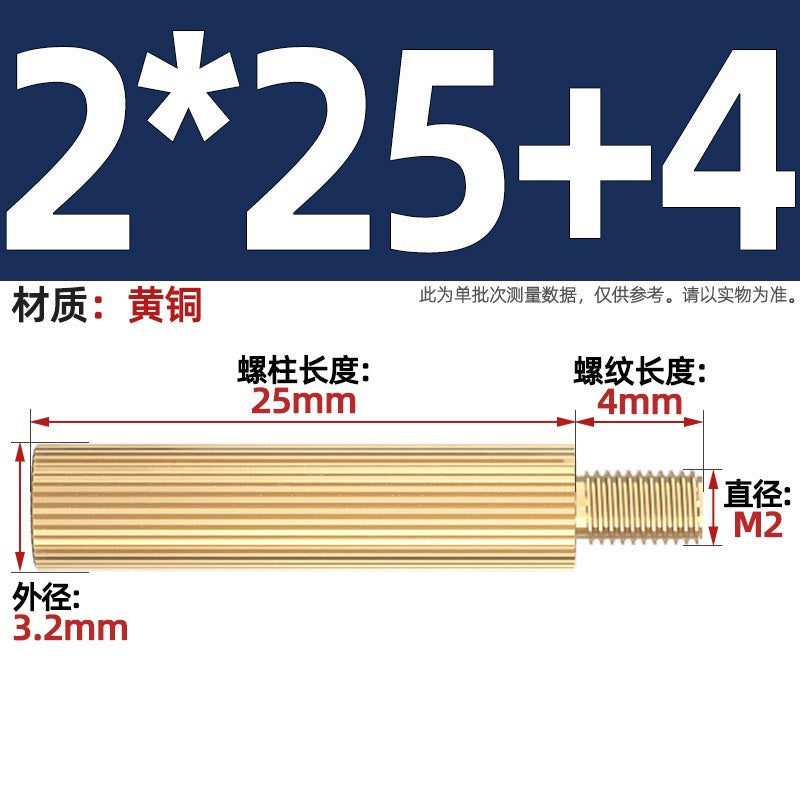 M2 Double Pass Copper Column Round Knurled Monitoring Support Column Single Head Copper Column Security Camera Isolation Column Spacer Stud