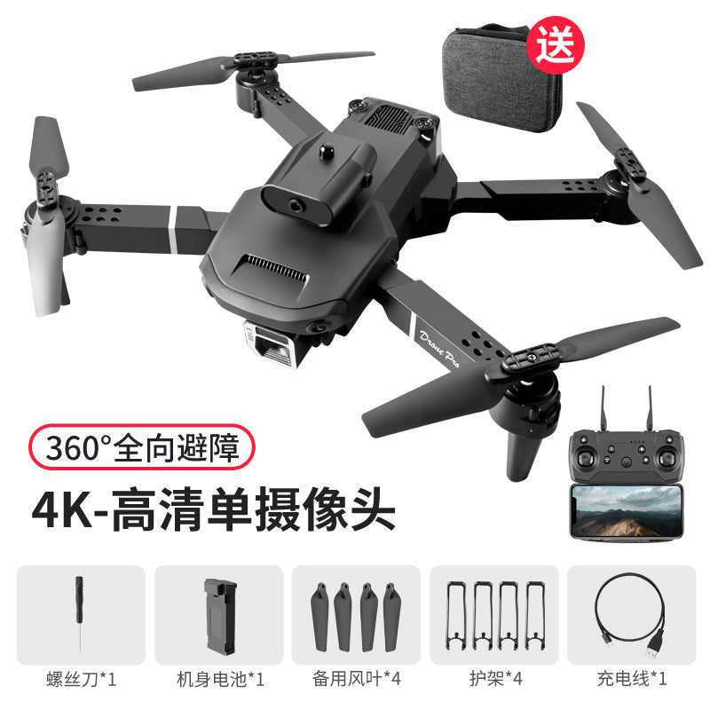E100 four-sided obstacle avoidance drone 4kk6 quadcopter p8 air pressure fixed height remote control aircraft toy model aircraft
