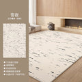 Carpet living room classy sofa coffee table blanket large area stain-resistant no-wash wipeable waterproof floor mat bedroom bedside blanket