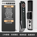 P40 basic model (aluminum alloy plating)