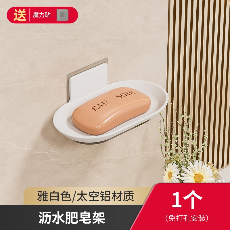 No punching soap box Wall-mounted toilet Space aluminum does not accumulate drain Household bathroom Storage soap rack