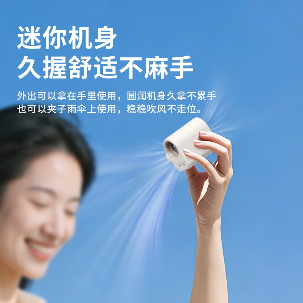 2026 new high-speed clip-on fan - handheld, detachable umbrella clip fan with digital display, portable mini fan