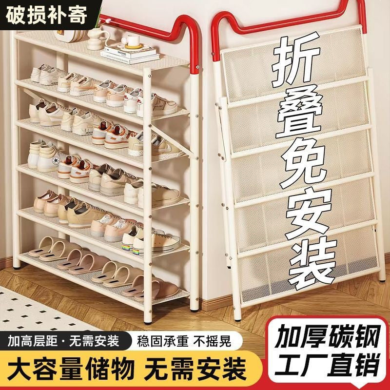 Installation-free foldable narrow shoe cabinet cute foldable narrow shoe cabinet storage rack shoe rack multi-layer for home door storage
