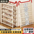 Installation-free foldable narrow shoe cabinet cute foldable narrow shoe cabinet storage rack shoe rack multi-layer for home door storage