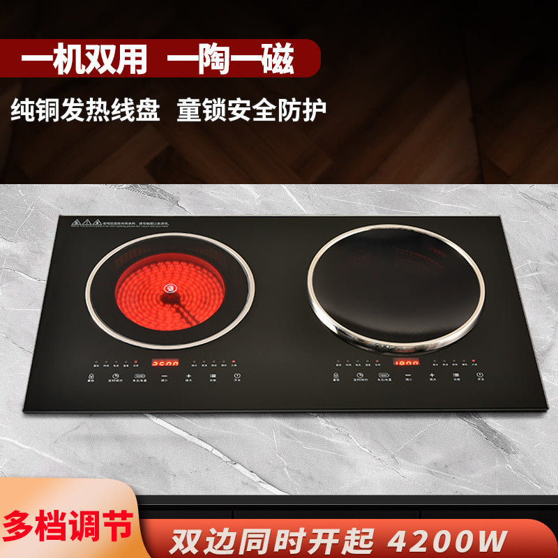 foreign trade embedded double stove induction cooker one flat and one concave for home electric ceramic stove double head double stove high power commercial
