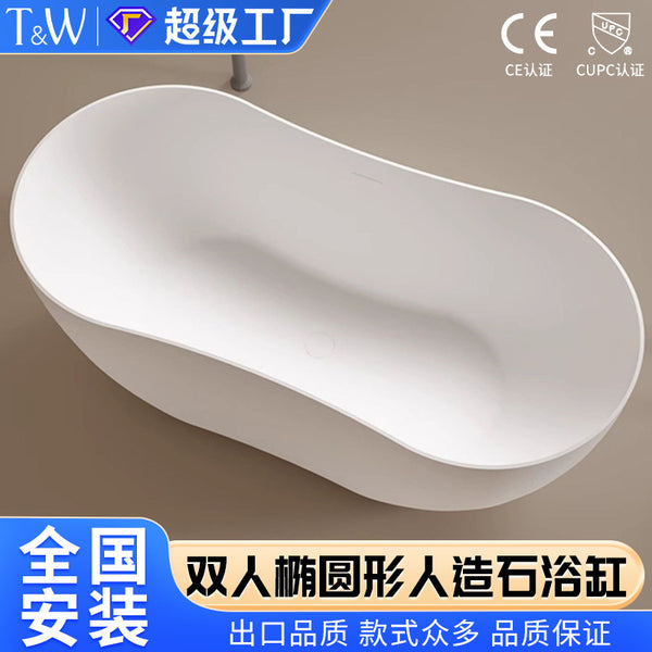 Travel freestanding artificial stone bathtub household small apartment PMMA B & B double couple oval bathtub