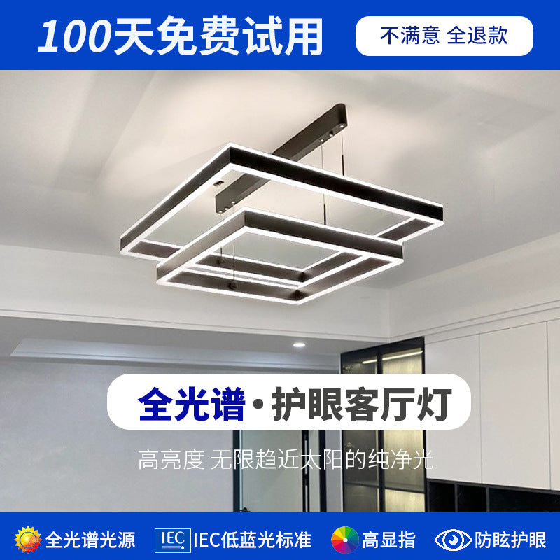 Full spectrum living room chandelier square light luxury post-modern simple atmosphere hall dining room bedroom creative intelligent lighting