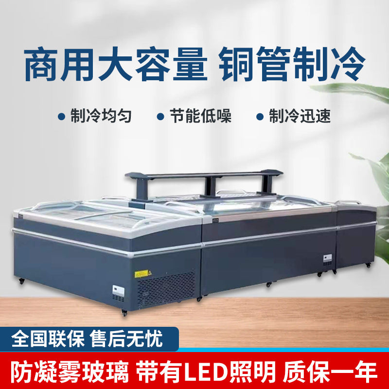 Qianxi combination island cabinet commercial large capacity copper tube horizontal refrigeration display freezer glass door quick freezer freezer