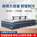 Qianxi combination island cabinet commercial large capacity copper tube horizontal refrigeration display freezer glass door quick freezer freezer