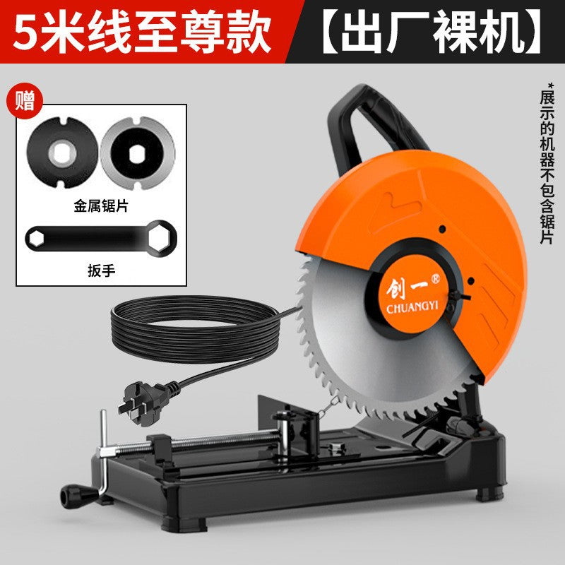Create a high-power steel machine multi-functional for home profile cutting machine iron cutting power tool profile cutting saw